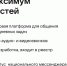 Коммунальный помощник, который работает 24/7 - Город Мончегорск