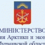 Министерство развития Арктики и экономики Мурманской области информирует об этапах маркировки отдельных видов мясной продукции - Город Мончегорск