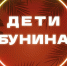 Северодвинцев приглашают на летний концерт. - Администрация г. Северодвинска