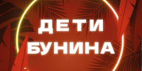 Северодвинцев приглашают на летний концерт. - Администрация г. Северодвинска