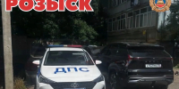 В Дагестане задержали две иномарки, находившиеся в федеральном и международном розыске - РИА Дагестан