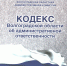 Уважаемые жители города Суровикино! - Суровикинское городское поселение