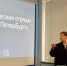 Студенты ГУМРФ узнали об особенностях работы на строительстве высокоскоростной железнодорожной магистрали (ВСМ)

Москва — Санкт-Петербург - ГМА им. адм. С.О.Макарова