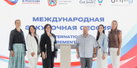 Продукция из Тулы заинтересовала импортёров из 17 стран на форуме в Ростове - ТК Первый Тульский