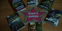 Новые книги для Вас - Спас-Деменская ЦБС