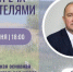 Жителей Богдановки сегодня приглашают обсудить проблемы их населенного пункта - ИА Новомосковск Сегодня
