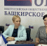 Формирование Единой интерактивной карты рекламных конструкций обсудили на Общественном совете при Башкортостанском УФАС России - ОПОРА России