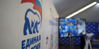 «Единая Россия» берет на партийный контроль безопасность в лагерях и создание условий для детей с ОВЗ - Единая Россия