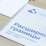 «Русмолко» инвестирует 18,5 млрд рублей в развитие молочного животноводства Пензенской области - SMI58.Ru