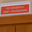 Судебный дайджест медиасферы: 11−18 июня - Lenizdat.ru