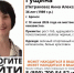 В Брянске начались поиски 36-летней Анны Гущиной - Телеканал Городской