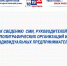 Untitled Design_1-23.jpg - Избирательная комиссия