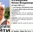 В Сыктывкаре пропала 42-летняя Юлия Изъюрова - ИА Комиинформ