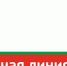 В Татарстане пройдёт горячая линия по защите прав участников СВО - Кукморский район