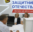 8da3d88c-133a-482b-9bb4-ef62fad334fc.jpg - Губернатор и правительство