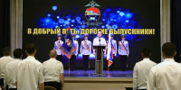 9-2 - Институт МВД России