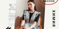 Говорить на одном языке с миром - Управление образования