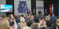 Владислав Шапша об итогах предварительного голосования: «Важно понимать, что доверие, которое нам оказано, нужно оправдать делами, конкретными результатами» - Министерство внутренней политики