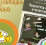 Нажмите для предварительного просмотра изображения - Национальная библиотека Удмуртии
