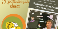 Нажмите для предварительного просмотра изображения - Национальная библиотека Удмуртии