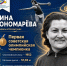 Яркие атлеты Ставропольского края - Министерство физкультуры и спорта