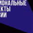 «Что стоит за этим знаком?»: как нацпроекты меняют жизнь людей - Газета Авангард