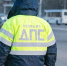 Жительницу Башкирии будут судить за покупку поддельных водительских прав - ProUral.Info