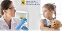 Вакцинация детей проводится в штатном режиме - Министерство здравоохранения