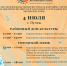 Межрегиональный фестиваль — конкурс народных хоров, ансамблей, исполнителей народной и эстрадной песни «Волжские зори» пройдет в г. Пучеж в двадцать девятый раз. - Центр культуры и творчества