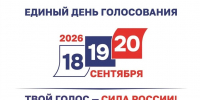 hHuggDrArnOKdXm9_t4KNGAXzUeW9MknP0JS6LMIWjmYcdupgz9X0ouokLkHKha0eRTuBkEEP-fdUYVeMhdMJLUb.jpg - Избирательная комиссия