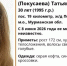 Добровольцы отправятся в лес на поиски жительницы Печенгского округа - SeverPost.ru