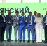 Бердянский межрегиональный экономический форум: вектор на развитие Запорожской области - Министерство экономического развития