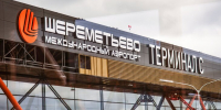 "Аэрофлот" намерен восстановить штатное расписание рейсов в и из Шереметьево 19 июня - M24.Ru