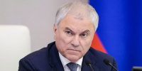 Володин заявил, что Украину ждут более жесткие ответные удары РФ - M24.Ru