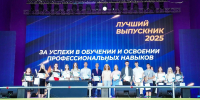 В День молодежи наградят лучших омских выпускников образовательных организаций высшего и профессионального образования - Главное управление молодежной политики