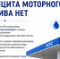 Минэнерго Дагестана: дефицита моторного топлива в республике нет - Дагестанская правда