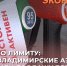 Бензин по лимиту: почему владимирские АЗС ограничили продажу топлива - 6tv.Ru