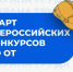 Уважаемые работодатели, трудовые коллективы, руководители отраслевых министерств и ведомств, главы администраций муниципальных районов и городских округов, а также члены Союза «Федерация профсоюзов КБР»! - Министерство труда и соцзащиты КБР