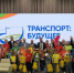 В Петербурге вручили награды финалистам детского конкурса роликов о транспортной отрасли - Санкт-Петербург.ру