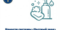 Увеличить - ТПП Нижегородской области