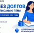 Увеличить - Комитет ЖКХ
