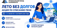 Увеличить - Комитет ЖКХ