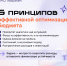 Увеличить - Торгово-промышленная палата