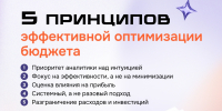Увеличить - Торгово-промышленная палата