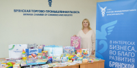 Увеличить - ТПП