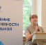 Повышая эффективность социальной сферы: в Президентской академии в Санкт-Петербурге завершилось обучение управленческих команд - Северо-Западный институт управления