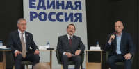 Калужские единороссы утвердили кандидатов на сентябрьские выборы в Государственную Думу      Сегодня в Калуге состоялась на конференция - Калужская неделя