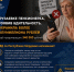 Рузаевская пенсионерка не отдала мошенникам 540 тысяч рублей! Браво! - Столица С
