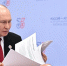 Путин дал старт работе нового испытательного комплекса по производству СПГ в Татарстане - M24.Ru