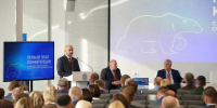 Вячеслав Федорищев на региональной конференции "Единой России" обозначил приоритеты работы - Волга Ньюс